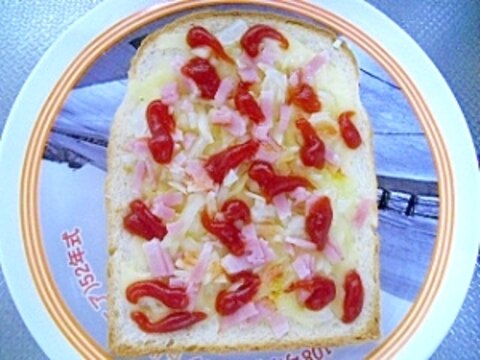 朝から満腹ピザトースト